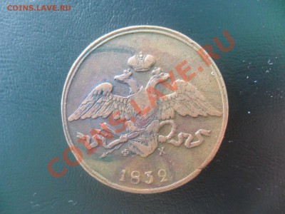 5коп 1832 ЕМ ; 2 коп 1799г. КМ Оценка - фотоопарат 010мини
