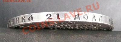 "Славный год сей" подлинность??? - 5гс
