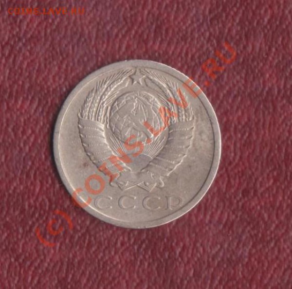 15 копеек 1969 год  до  28 января 2010 г.22-00 мск - 15 69 2 001