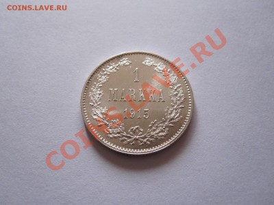 1 марка 1915 S штемпельный блеск 10.11 22:30 - IMG_9916.JPG