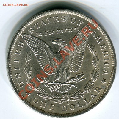 1 $ Моргана 1885 О, до 08.11.2013 в 22-00 Мск. - Сканирование__208