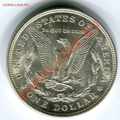 1 $ Моргана 1921, до 08.11.2013 в 22-00 Мск. - Сканирование__210