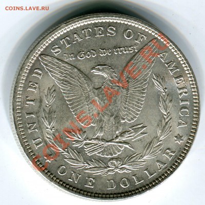 1 $ Моргана 1896, до 08.11.2013 в 22-00 Мск. - Сканирование__214