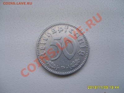 ГЕРМАНИЯ,50 РЕЙХСПФЕННИГОВ 1935 D (алюм-й)!!до 7.11 - S6000043.JPG