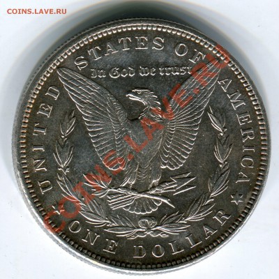 1 $ Моргана 1885, до 08.11.2013 в 22-00 Мск. - Сканирование__216