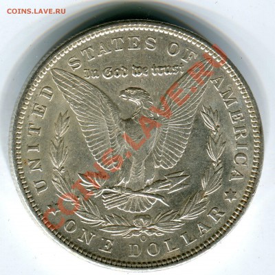 1 $ Моргана 1904 О, до 08.11.2013 в 22-00 Мск. - Сканирование__220