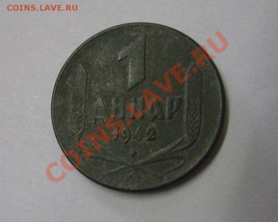 СЕРБИЯ,1 ДИНАР 1942г(Zi)!! до 08.11.2013 - S6000057.JPG
