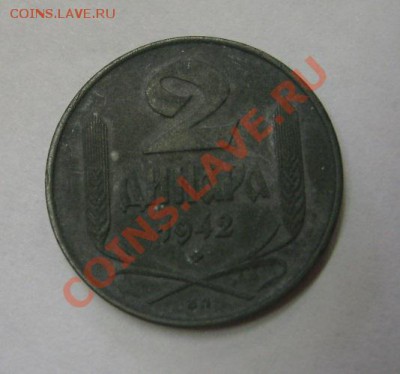 СЕРБИЯ,2 ДИНАРА 1942г(Zi)!! до 08.11.2013 - S6000051.JPG