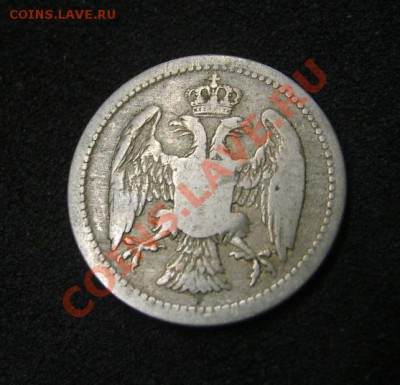 СЕРБИЯ,10 ПАРА 1883г(Cu-Ni)!! до 08.11.2013 - S6000050.JPG
