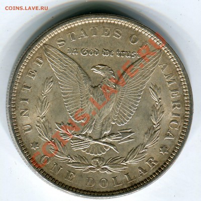 1 $ Моргана 1889, до 08.11.2013 в 22-00 Мск. - Сканирование__228