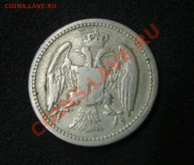 СЕРБИЯ,10 ПАРА 1884н г(Cu-Ni)!! до 08.11.2013 - S6000060.JPG