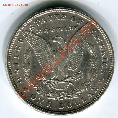 1 $ Моргана 1888, до 08.11.2013 в 22-00 Мск. - Сканирование__230