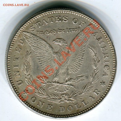 1 $ Моргана 1878, до 08.11.2013 в 22-00 Мск. - Сканирование__232