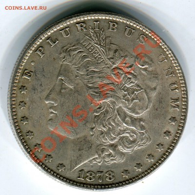 1 $ Моргана 1878, до 08.11.2013 в 22-00 Мск. - Сканирование__231