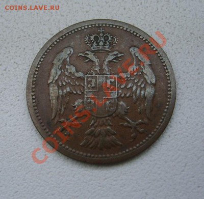 СЕРБИЯ,2 ПАРЕ 1904г(бронза)!!до 8.11.2013 - S6000062.JPG