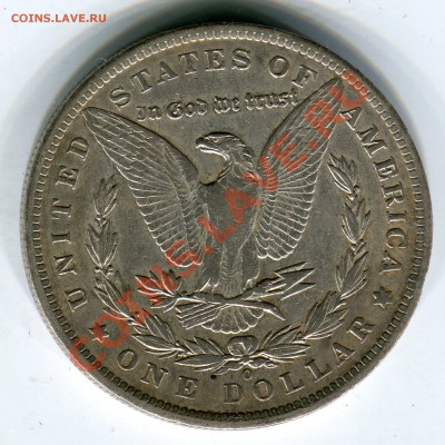 1 $ Моргана 1885 О, до 08.11.2013 в 22-00 Мск. - Сканирование__234