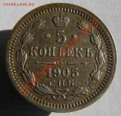 5к 1905г до 08.11. 22-00 по Москве - 5к 1905г СПБ АР