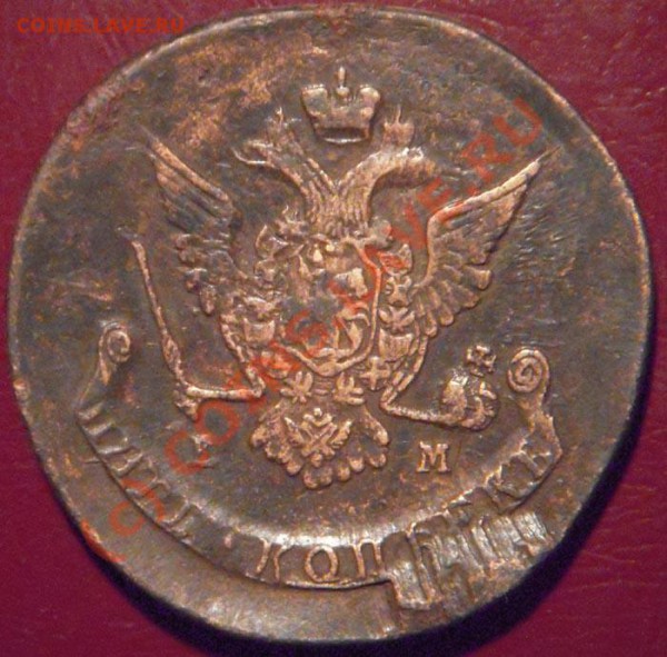 5 копеек 1779 48 мм 57 грамм - 5к1