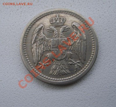 СЕРБИЯ,10 ПАРА 1912г(Cu-Ni,VF+)!! до 08.11.2013 - S6000064.JPG
