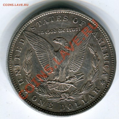 1 $ Моргана 1896, до 08.11.2013 в 22-00 Мск. - Сканирование__236