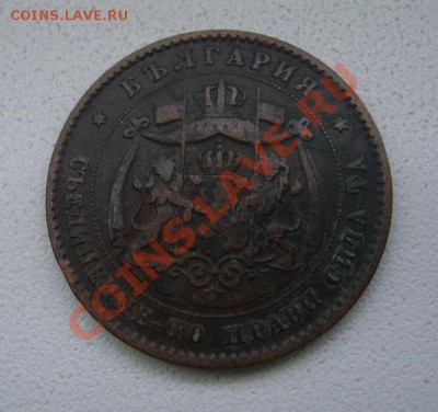 БОЛГАРИЯ,5 СТОТИНКИ 1881г(хорошая)!!до 8.11.2013 - S6000066.JPG