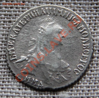15 копеек 1767 ММД оценка - IMG_6337.JPG
