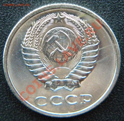 10 15 20 копеек 1966 ( В UNC ) - Изображение 044