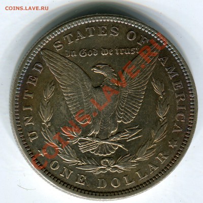 1 $ Моргана 1882, до 08.11.2013 в 22-00 Мск. - Сканирование__244