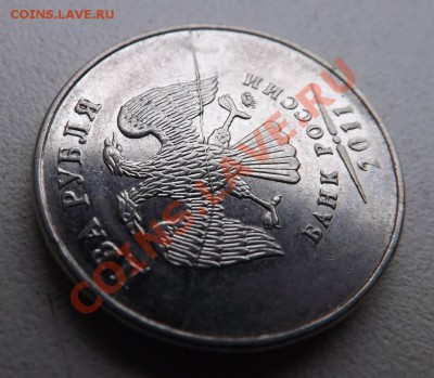 2 руб 2011 ммд полный раскол до 09.11.2013г - 2-1