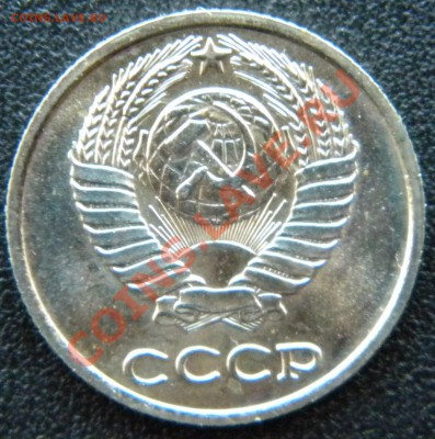 10 15 20 копеек 1966 ( В UNC ) - Изображение 042