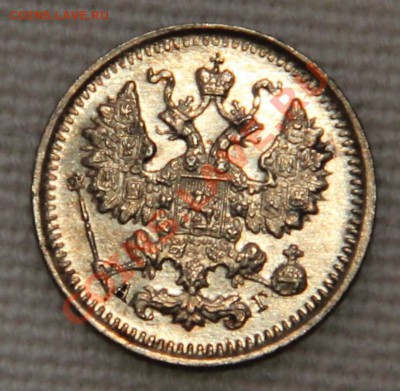 5 копеек 1892 серебро штемпельный блеск оценка - IMG_6366.JPG