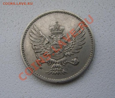 ЧЕРНОГОРИЯ,10 ПАРА 1913г(Ni)!!до 8.11.2013 - S6000068.JPG