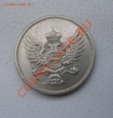 ЧЕРНОГОРИЯ,10 ПАРА 1914г(Ni)!!до 8.11.2013 - S6000070.JPG