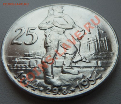Ag, ЧСР 25 крон 1954, 10 лет Восстания до 10.11.13 22.00 мск - P1130773.JPG
