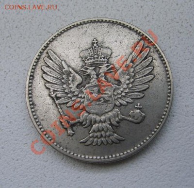 ЧЕРНОГОРИЯ,20 ПАРА 1908г(Cu-Ni)!!до 8.11.2013 - S6000074.JPG