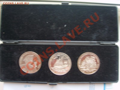 300 лет ВМФ России.Набор.3 наст медали. - S8305324.JPG