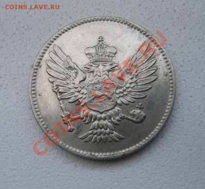 ЧЕРНОГОРИЯ,20 ПАРА 1914г(Cu-Ni)!!до 8.11.2013 - S6000072.JPG