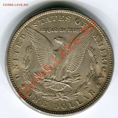1 $ Моргана 1885, до 08.11.2013 в 22-00 Мск. - Сканирование__248