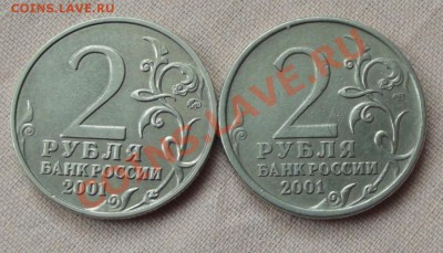 2 руб.юб.2001г. Гагарин оба двора до 10.11 13г. до 22-00 мск - DSCF7561.JPG