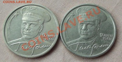 2 руб.юб.2001г. Гагарин оба двора до 10.11 13г. до 22-00 мск - DSCF7559.JPG