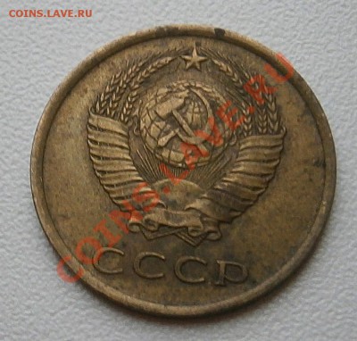 3 коп.1981г Ф-89 без остей. до 9.11.13.до 21ч.00м Москвы. - PA270359