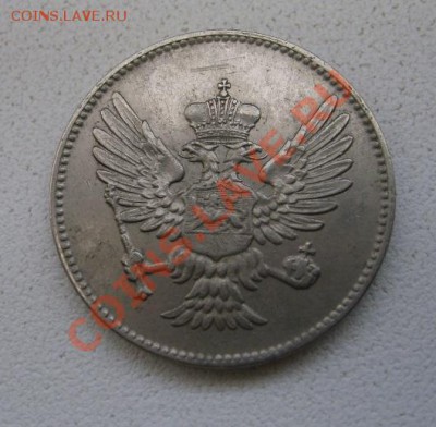 ЧЕРНОГОРИЯ,20 ПАРА 1914г(лот№2,Cu-Ni)!!до 8.11.2013 - S6000076.JPG