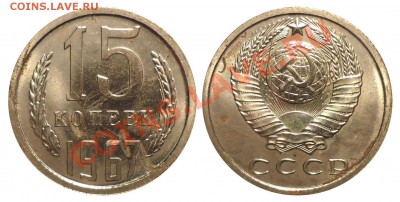 15 коп 1967 Наборная до 8.11.2013 в 22-00 МВ - s67sh