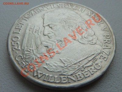 Ag, ЧСР 10 крон 1957 Технический Колледж 10.11.13 22.00мск - P1130732.JPG