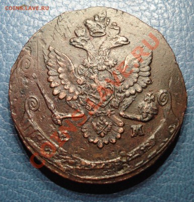 5 копеек 1780год   перечекан??? - 5 коп 1780_1