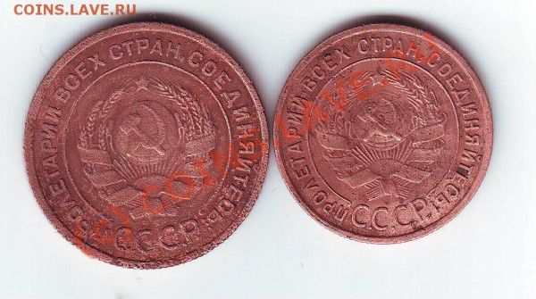 2 коп, 1 коп 1924г. до 29.01.10г. в 19.00 по мск. - IMAGE0028.JPG