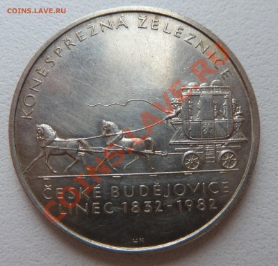 С рубля: Ag, ЧССР 100 КРОН 1982, Конная ж.д. до 10.11.13 - P1130788.JPG