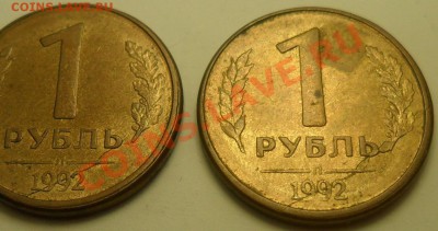 Браки на 1 р. м (Л, М, ММД) 1992 г. - 1 б.JPG