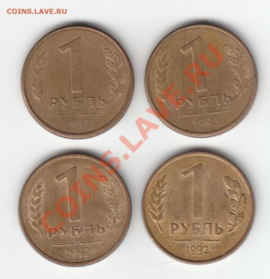 Браки на 1 р. м (Л, М, ММД) 1992 г. - 1 а