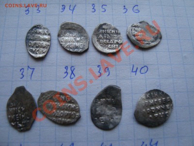 чешуя 76шт. - DSC08841.JPG